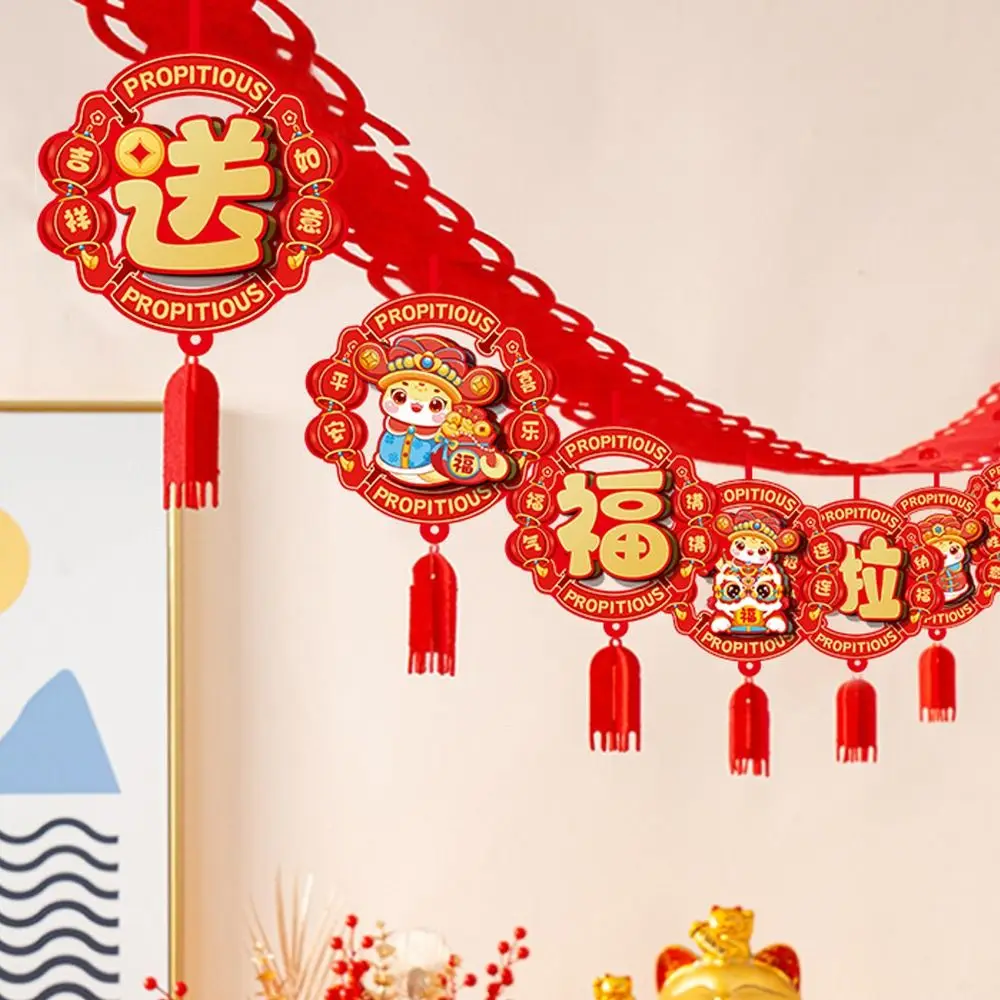 Мультяшный китайский весенний фестиваль флаги праздничные традиционные со