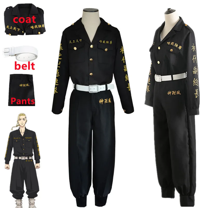 

Cosplay Anime Tokyo Revengers Ken Ryuguji Costume Black Shirt Pants Uniform Draken Halloween Carnaval Clothes