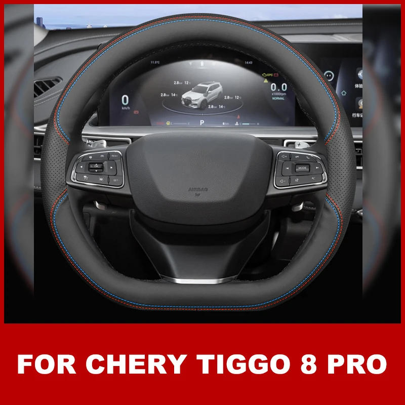 

Кожаный чехол на руль автомобиля для Chery 7 Pro для Omoda C5 для Chery 8 Pro 2022 2023, автомобильные аксессуары