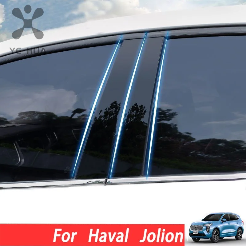 

Наклейка на окно автомобиля, центральный столб, наклейка, пленка, отделка, Внешнее украшение, декоративная полоса на колонку в-столб для Haval Jolion 2021