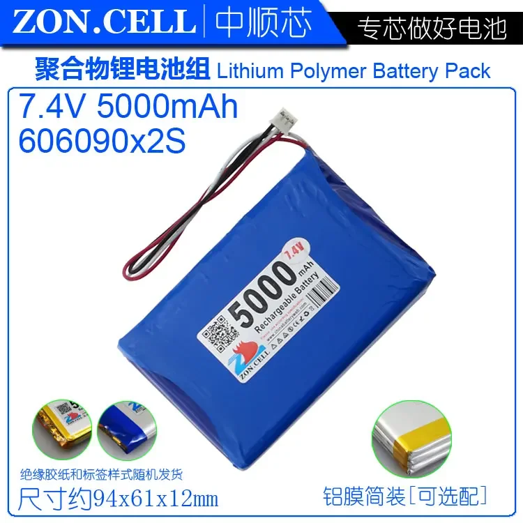 yorwats литиевая батарея 5000 мАч 7 4 В