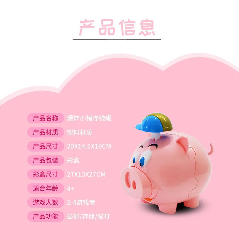 Копилка взрывобезопасная свинка забавная креативная сражение родитель-ребенок