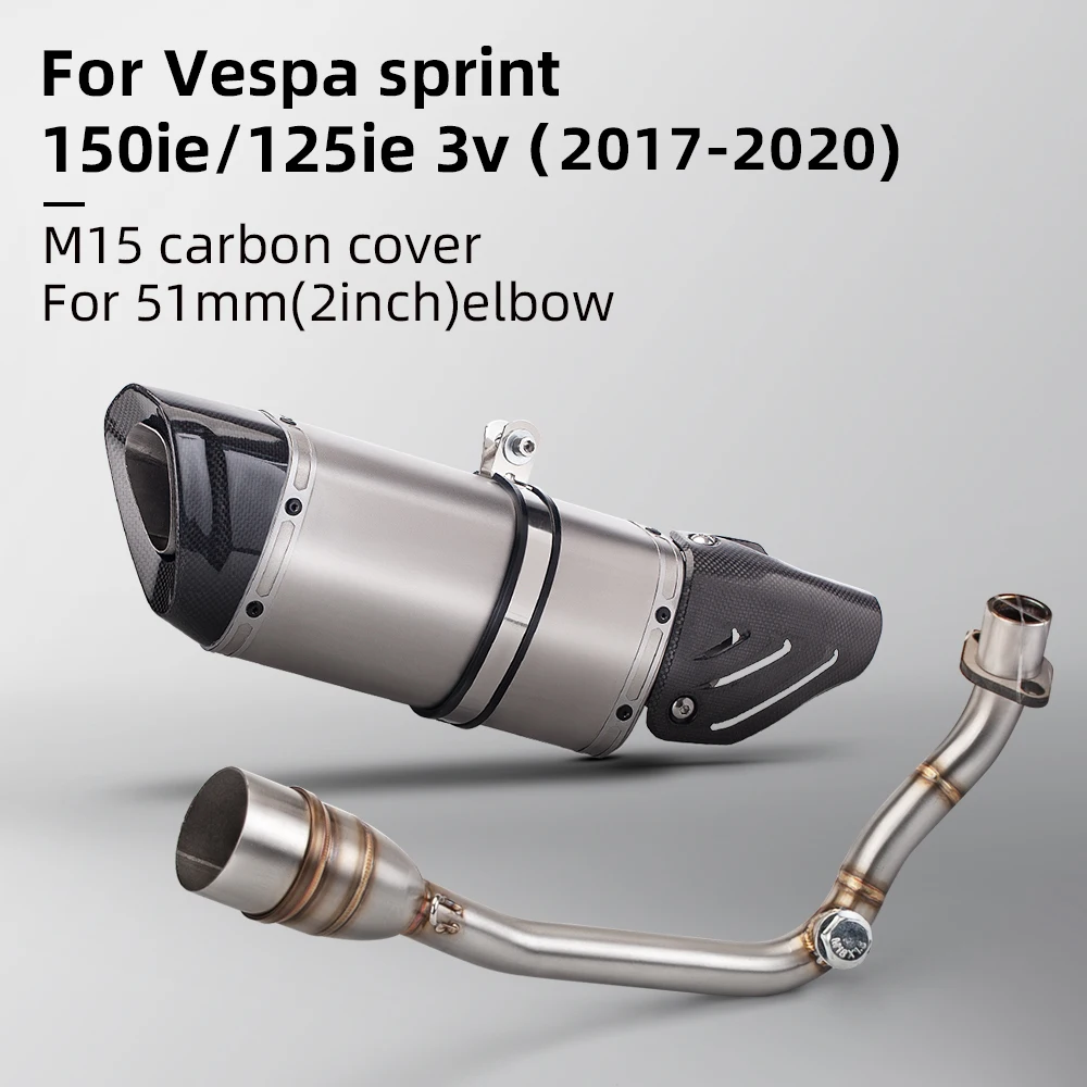 Для Vespa sprint150 комплект выхлопной трубы 2017-2020 выхлопная труба спереди