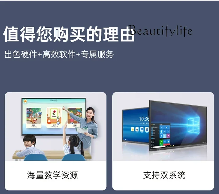 86 дюймовый преподавательный Универсальный мультимедийный Интеллектуальный