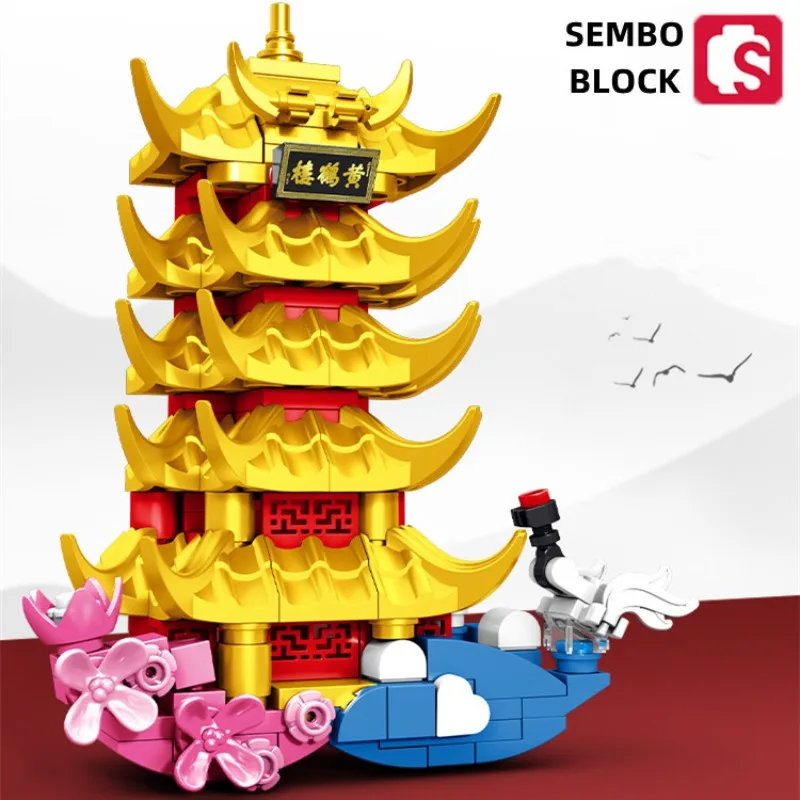 

SEMBO BLOCK Yellow Crane Tower building blocks magnetic stickers classical building model room decoration children's toys gifts