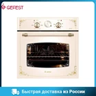 Духовой шкаф GEFEST ЭДВ ДА 602-02 К74