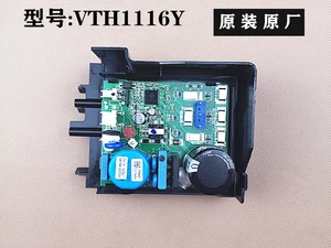 Refrigerator Computer Board Driver Board BCD-540WDGI, VTH1116Y Inverter Board Circuit Board