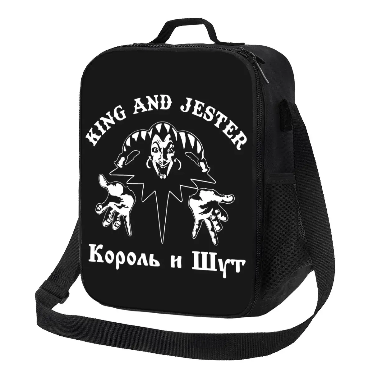 

Korol I Shut Horror Punk Insulated Lunch Bag for Women King And Jester Thermal Cooler Lunch Box Kids School Children