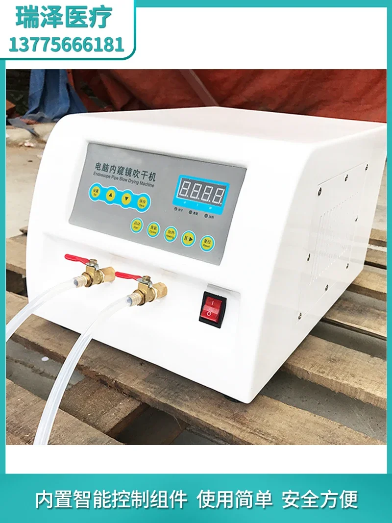 Эндоскопическая сушильная машина микрокомпьютер медицинский эндоскоп