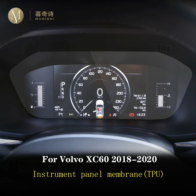 Панель xc60. Панель xc60