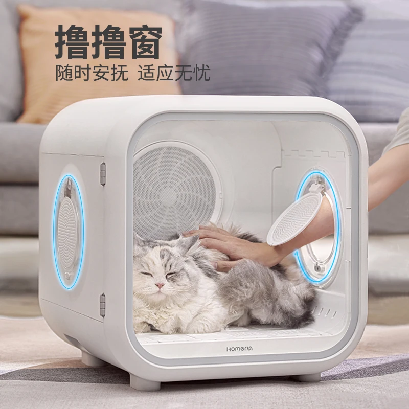 

39-Degree Cabin Drying Baker for Pet Automatic Cat Hair Dryer Dog Water Blower Bottom Wind Is More Quiet