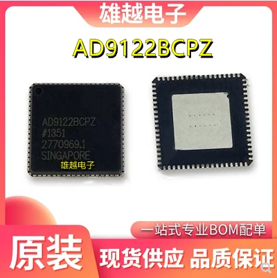 

Бесплатная доставка ad9122bcpz AD9122 LFCSP-72 10 шт.