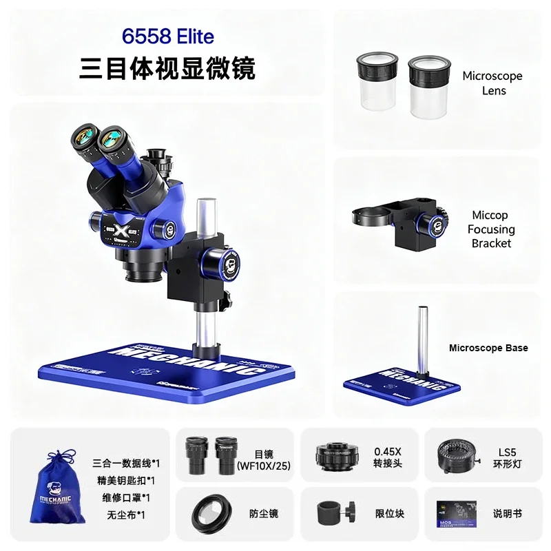 Фото Микроскоп стереоскопический тринокулярный MECHANIC 6558 Elite, увеличение 6.5X-58X, рабочее расстояние 100 мм, для ремонта печатных плат и микрометрических работ №1