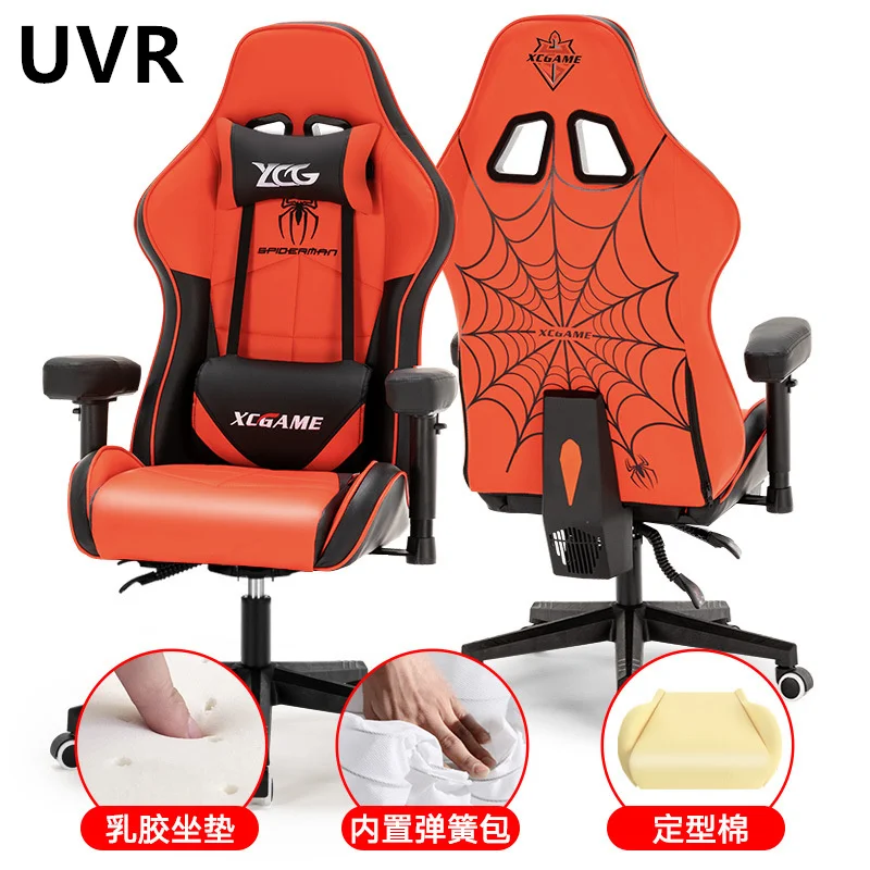 

UVR High-quality Comfortable Executive Computer Seating WCG Gaming Chair LOL Internet Cafe Racing Chair Safe Durable