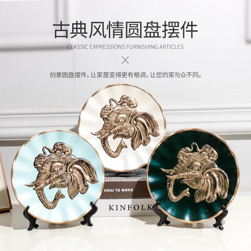 

Home Wine Cabinet Decoration Decoration Living Room Bogu Shelf Creative Home European Retro Porch Desktop Elephant Ceramic Disc