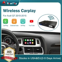 Wireless Apple CarPlay Android Auto Interface for Audi Q7 2010-2015, with Mirror Link AirPlay Car Play Functions
