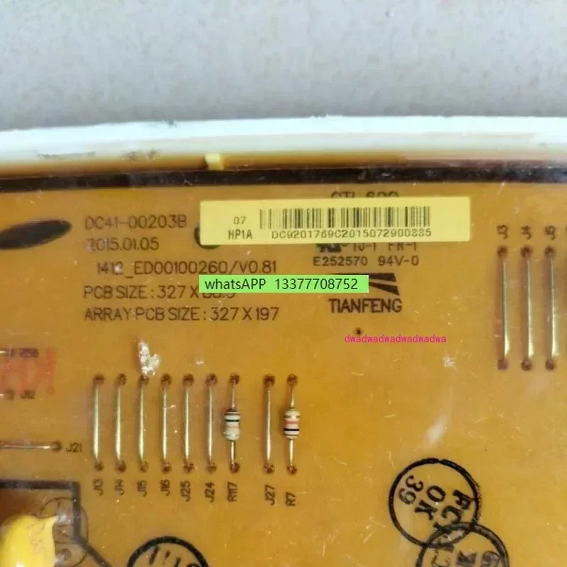 Фотографическая панель для стиральной машины