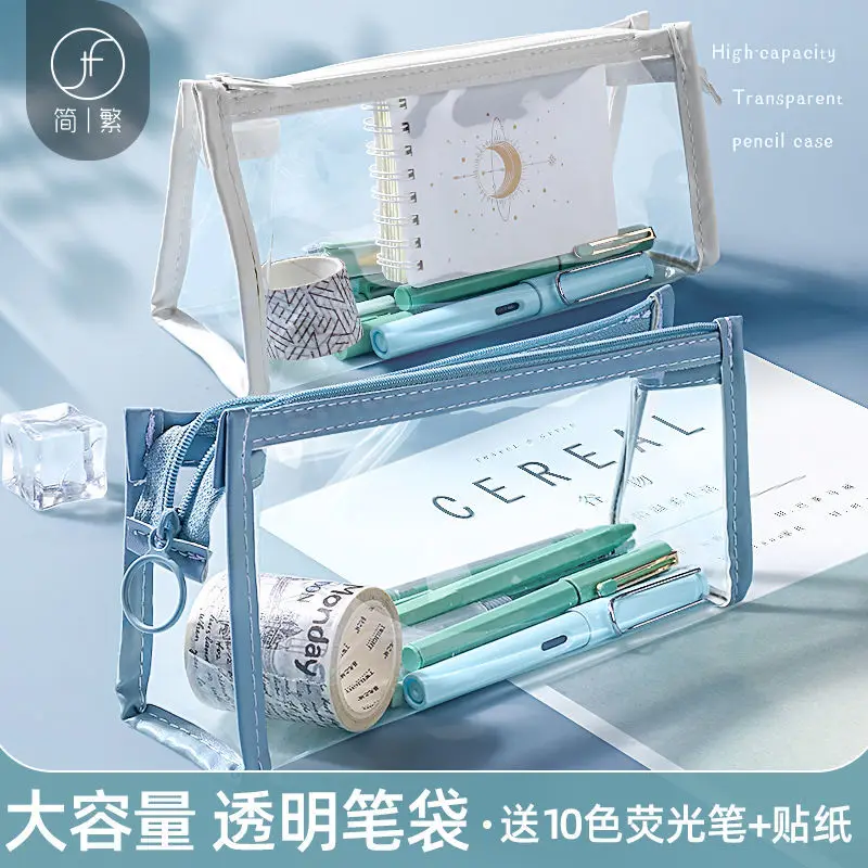 

Fashionable personality transparent kawaii bag Japanese simple large-capacity junior high school girl Pen bag exam dedicated