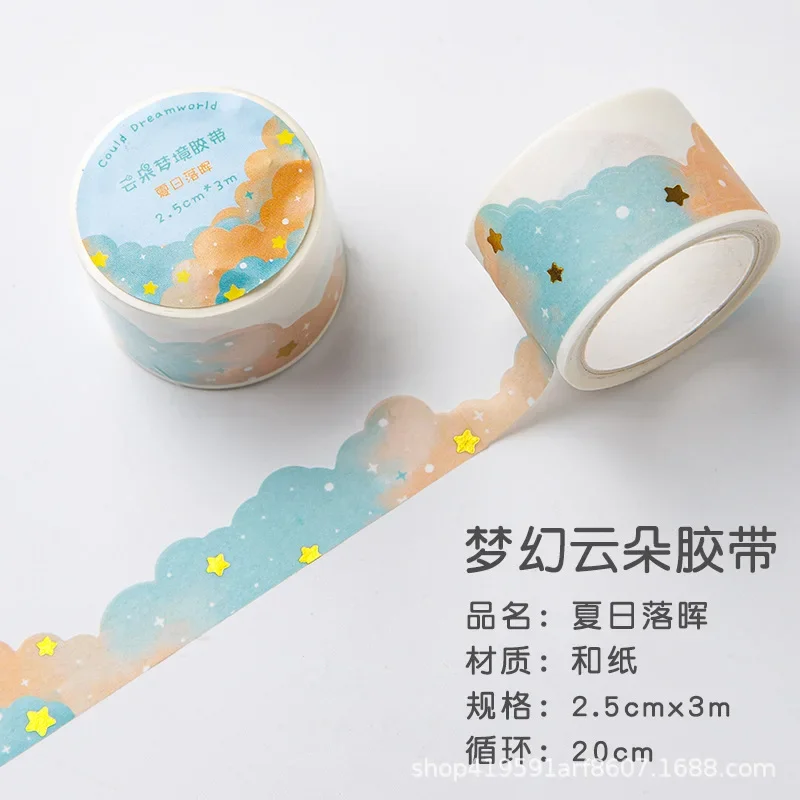 Kawaii градиентные облака washi ленты