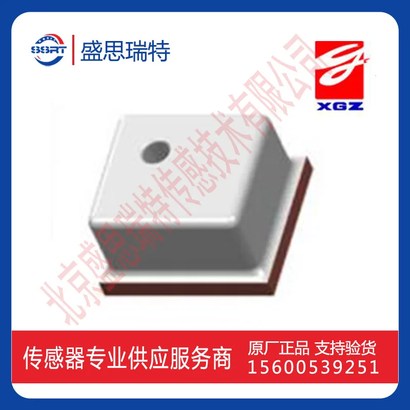 10PCS 700kpa sensor GZP131-701A Chipset