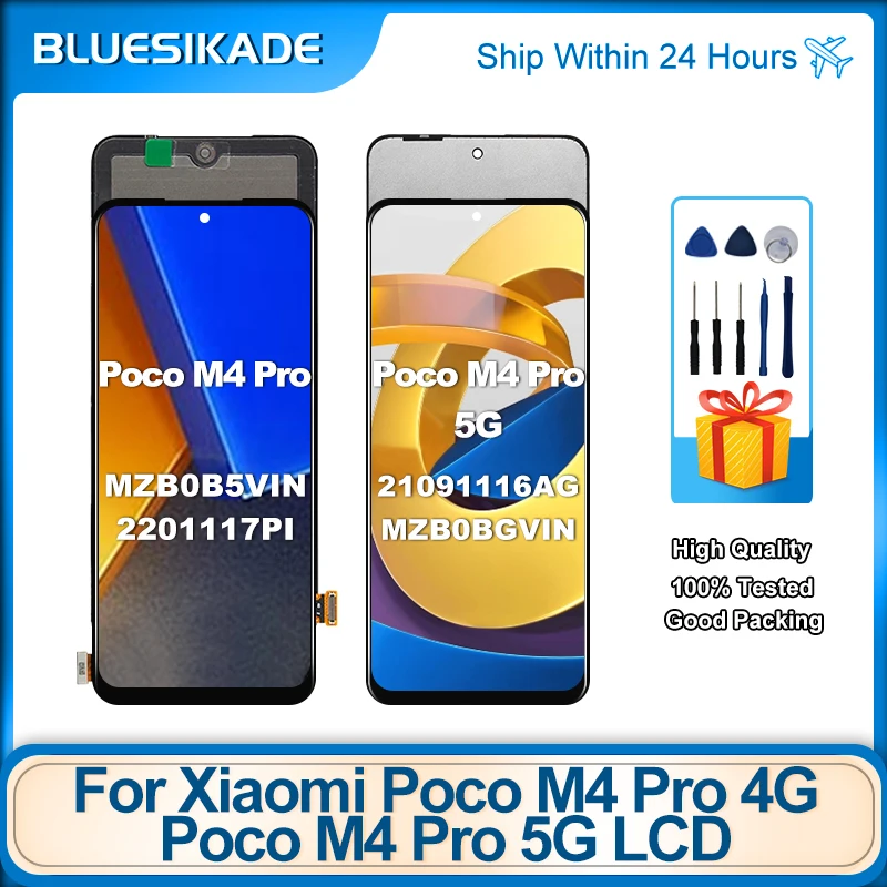 Poco 2201117pg дисплей