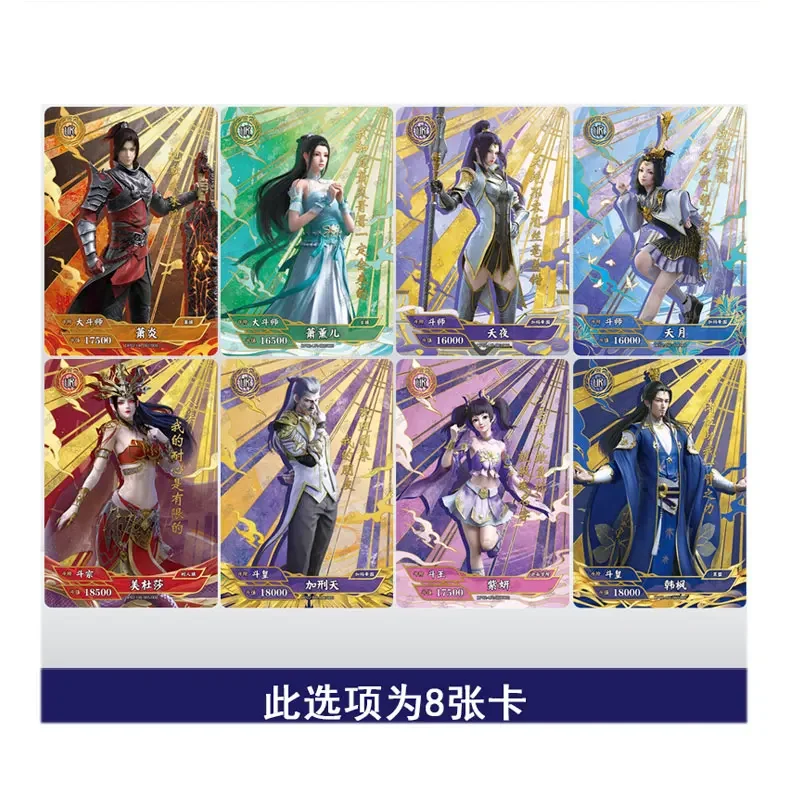 Фото Коллекционные карточки KAYOU Dou Po Cang Qiong Fights Break Sphere Series 2 AR/LR/UR/SSR/SHR/SR/R, полный набор, оригинальные аниме-карточки №4