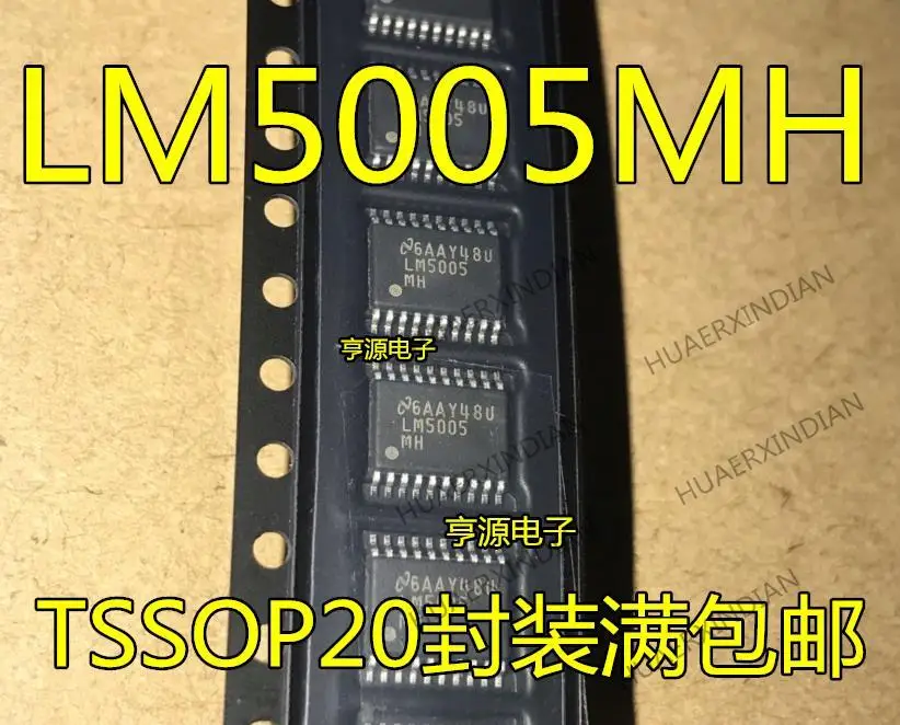 10 шт. LM5005MH LM5005 LM5005MHX
