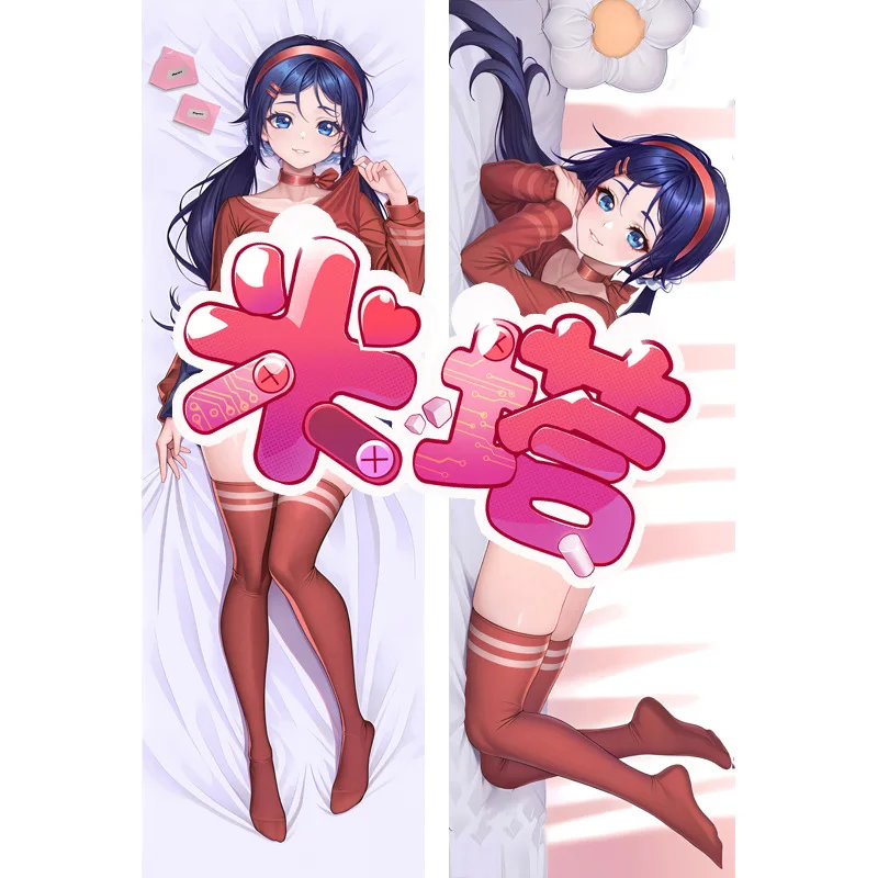 

DUTRIEUX Dakimakura Game MiSide Mita наволочка для тела
