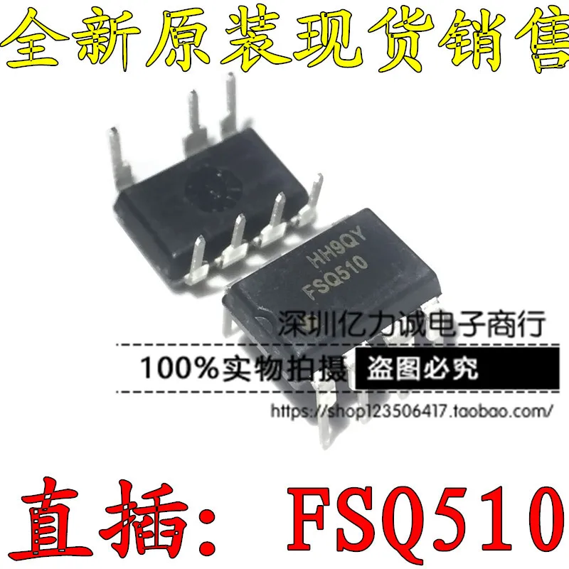 

Free shipping FSQ510 Q510 FSO510 DIP7 (10pcs)