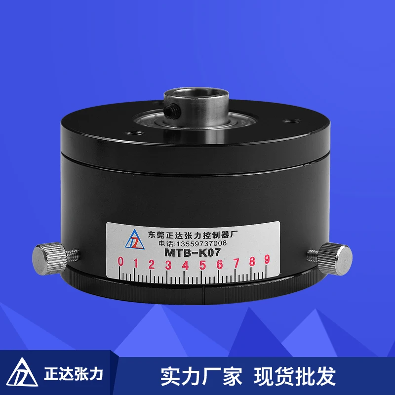 

Permanent magnet damper. Torque loader. Mask machine magnetic damper winding machine damper tension controller