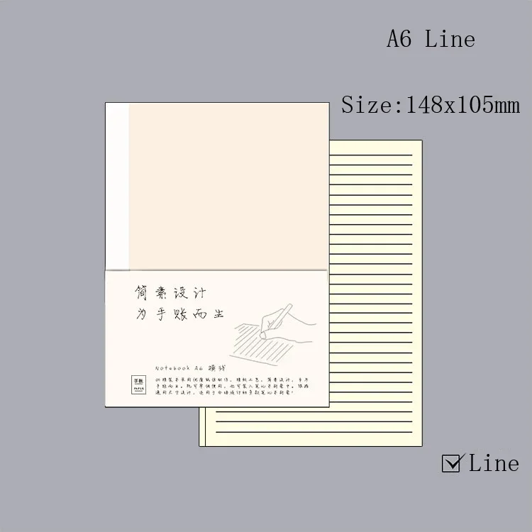 

Fromthenon Бумажная заправка для блокнота A5/B6/A6