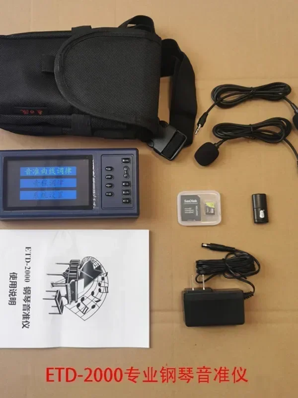 88-клавишный регулируемый профессиональный тюнер для фортепиано в китайской