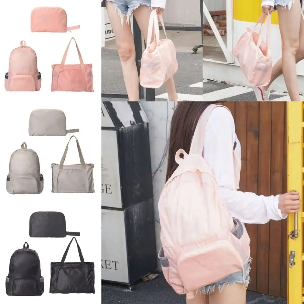 Практичный спортивный рюкзак 3 в 1 двухцелевой легкий водонепроницаемый складной