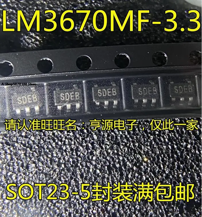 

10pieces LM3670 LM3670MFX-3.3 LM3670MF-3.3 SOT23-5 SDEB