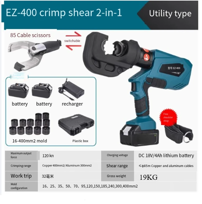 Бесщеточный электрический гидравлический зажим Электрические перезаряжаемые
