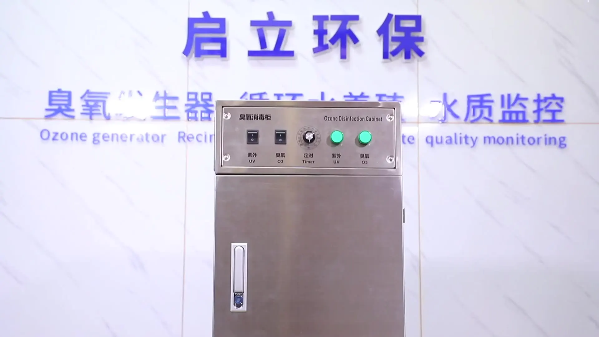 

Qlozone tableware sterilizer ozone disinfection cabinet towel sterlizer cabinet food containers UV disinfecting cabinets