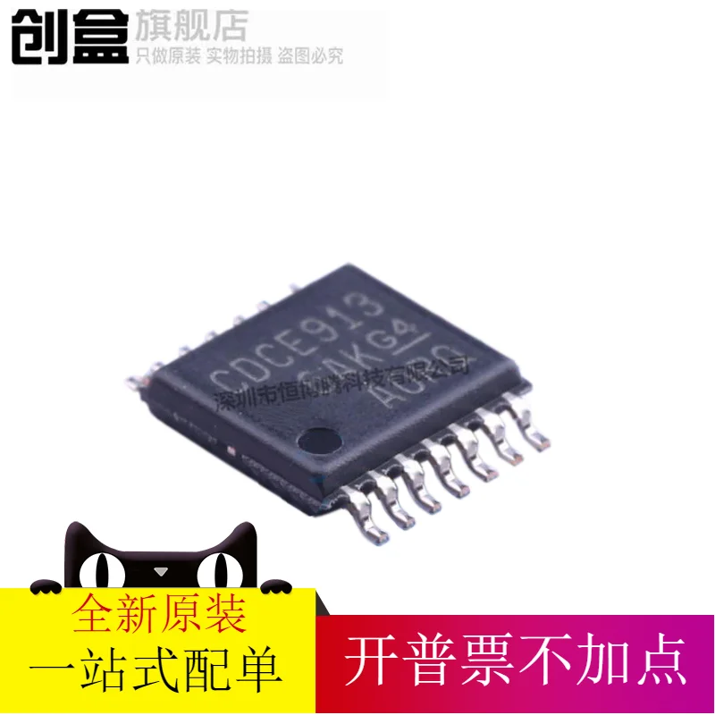 

free shipping CDCE913PWR CDCE913PW TSSOP14 CDCE913QPWRQ1 10PCS