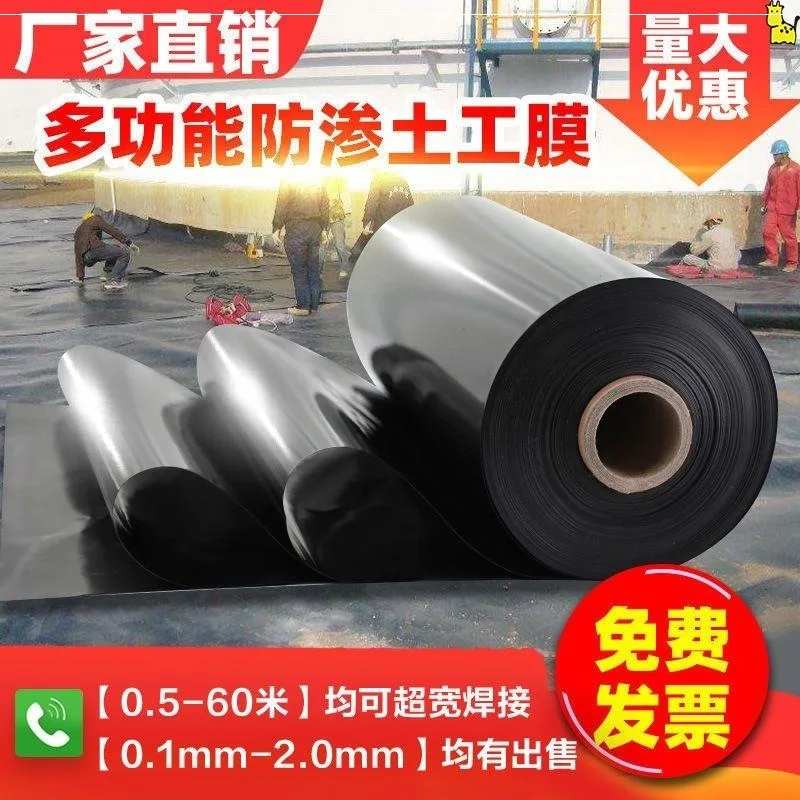 

Непроницаемая Мембрана для рыбного пруда, геомембрана, водонепроницаемая мембрана для рыбного пруда, специальная пластиковая пленка для компосного пруда