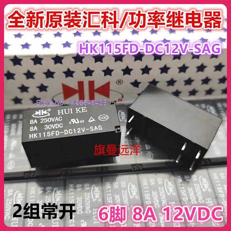

10PCS/LOT HK115FD-DC12V-SAG 12V 12VDC 8A 6 2