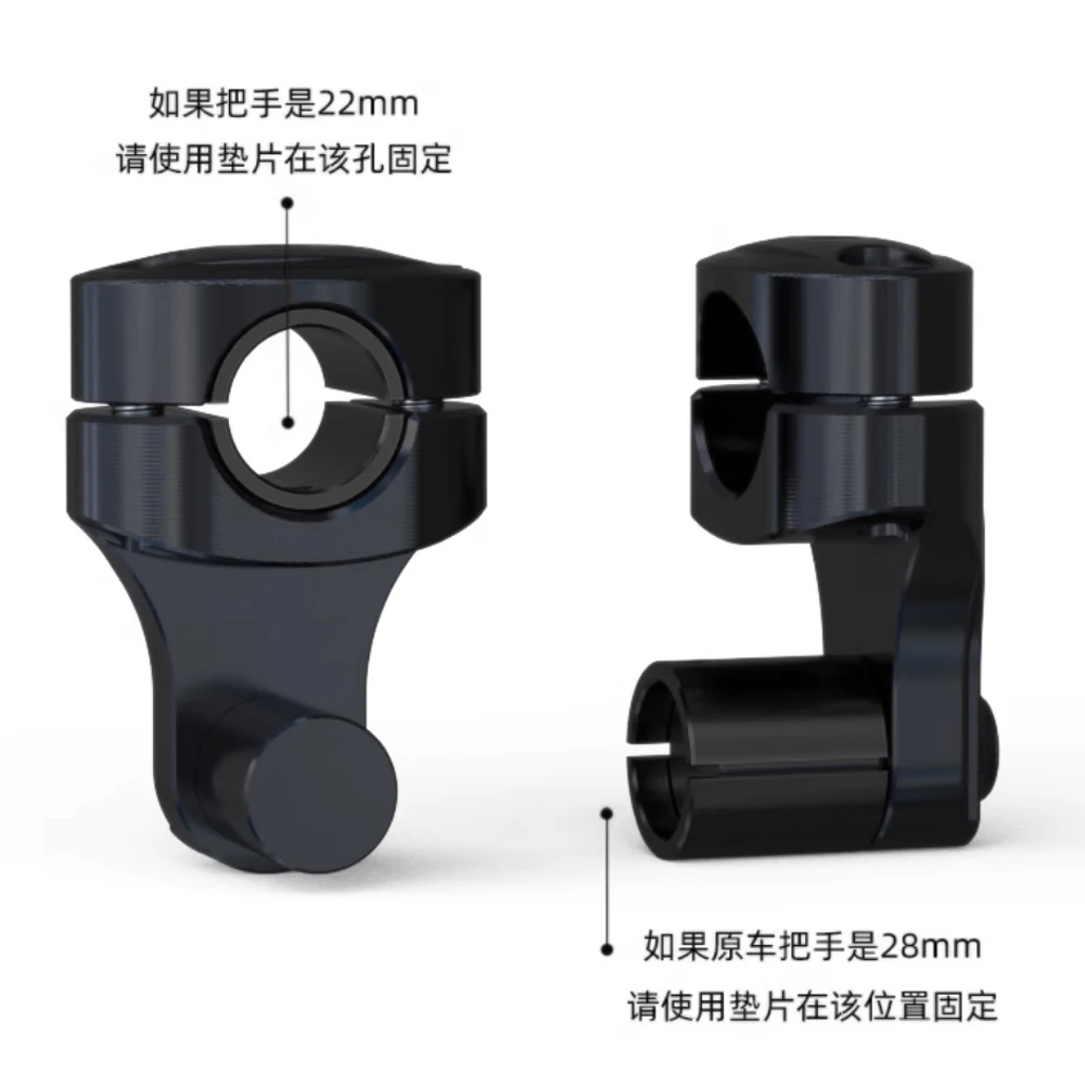 Мотоциклетный руль увеличивающий подъемный зажим фиксированное сиденье