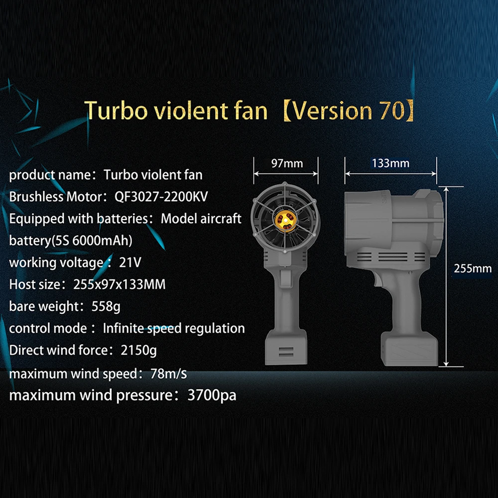 QX-MFLU Автомобильная сушилка для листьев 70 мм турбоструйная жестокий вентилятор