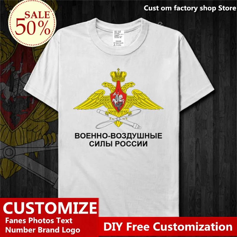 

Force Russia RUS Federation Russia Air t shirt Cotton T shirt Custom Jersey Fans Name Number LOGO Hip Hop Loose Casual T-shirt