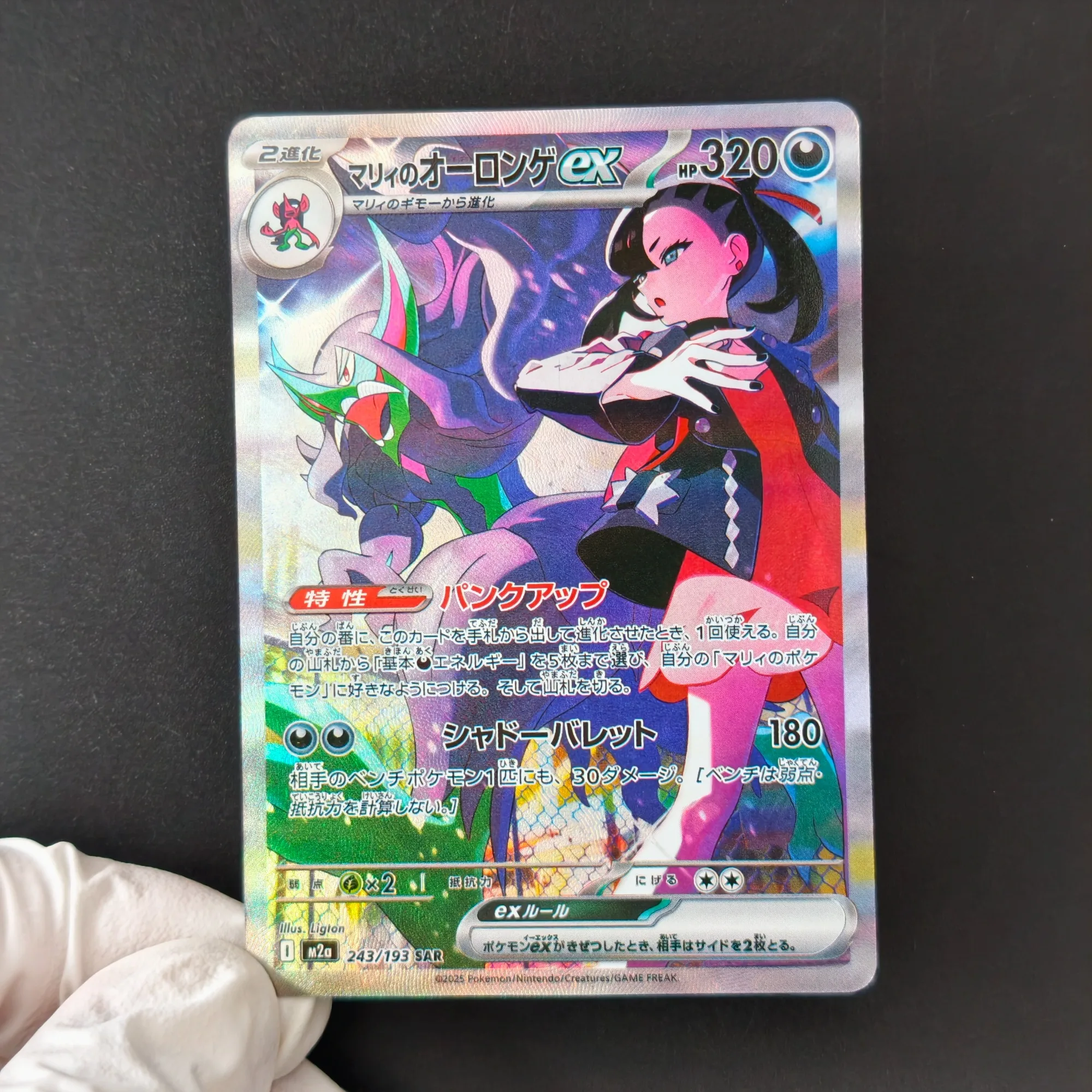 Фото Коллекционные карточки тренеров Pokemon TCG Proxy: Full Art m2a Mega Metagross, Bellibolt, Zoroark, Iono, Iris, голографические, фольгированные, блестящие, для демонстрации №4