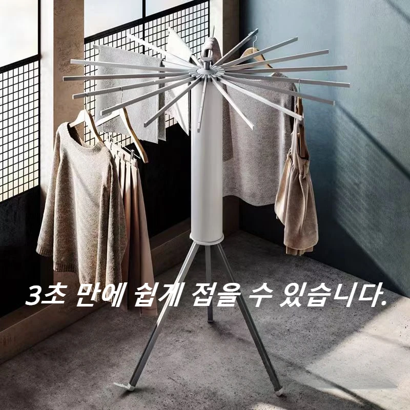 Напольная вращающаяся полка для белья