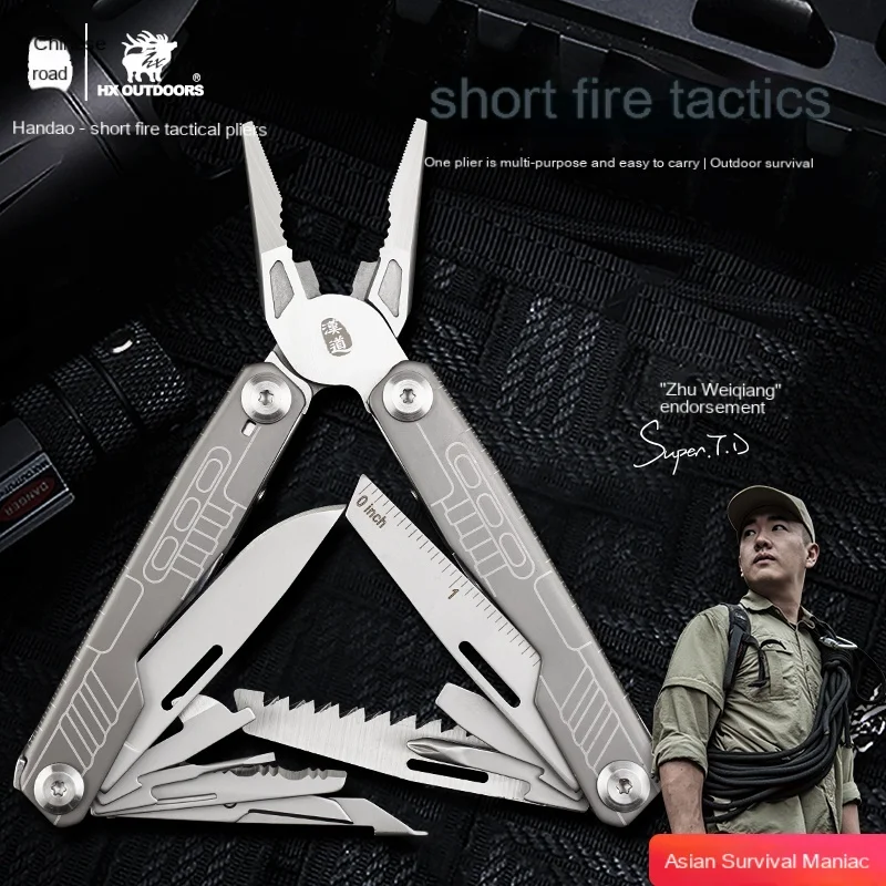 

HX Outdoors Tactical Outdoor Multifunctional Combination Tool Clamp Folding Emergency Equipment Wrench Small Scissors Multifunct