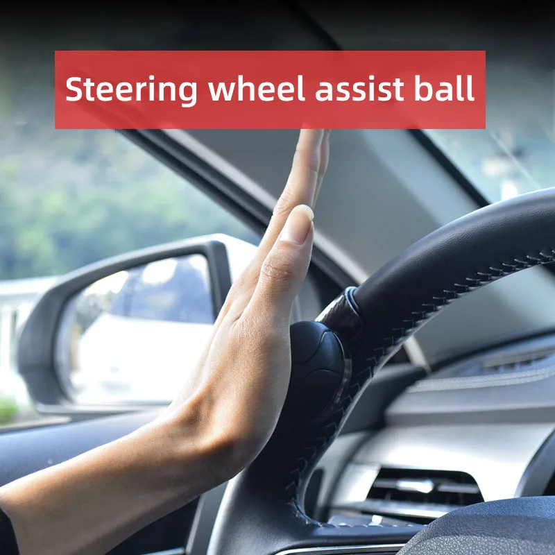 Регулируемая На 360 Градусов Силиконовая Ручка Рулевого Колеса В Форме Шара