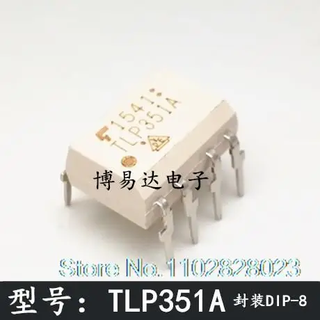 

10PCS/LOT TLP351A DIP-8 TLP351