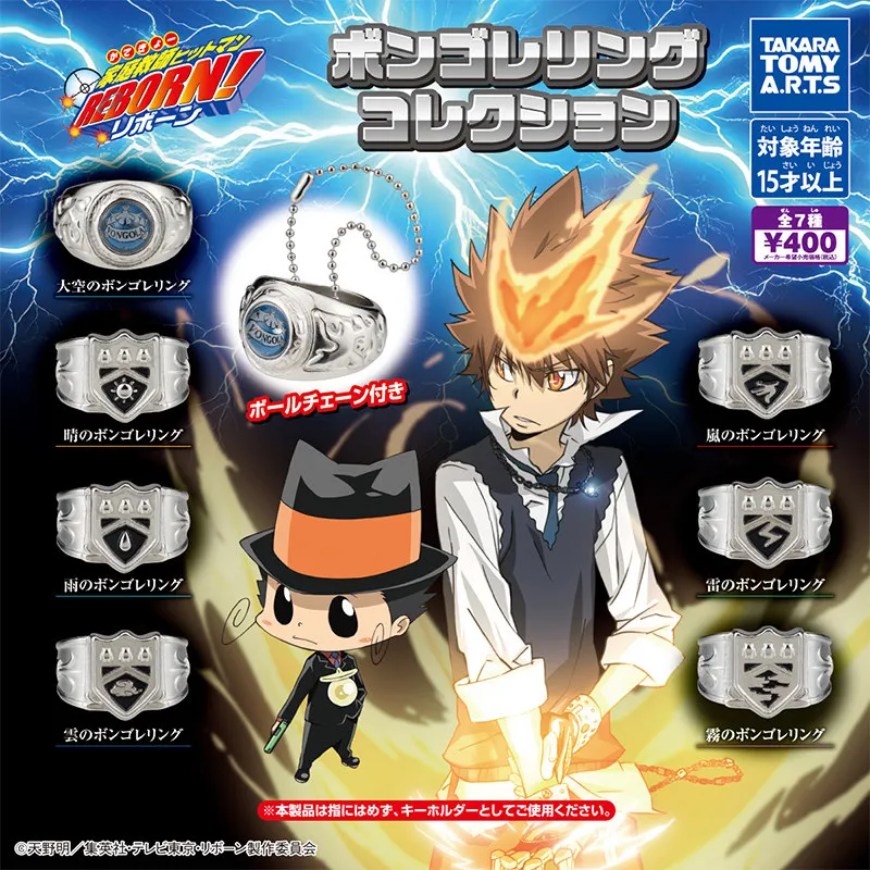Фото Новый коллекционный брелок-подвеска Takara Tomy Arts Vongola Ring Katekyo Hitman Reborn из сплава для аниме-коллекционеров №2