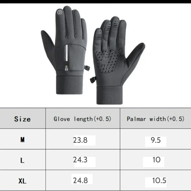 Зимние теплые перчатки с сенсорным экраном