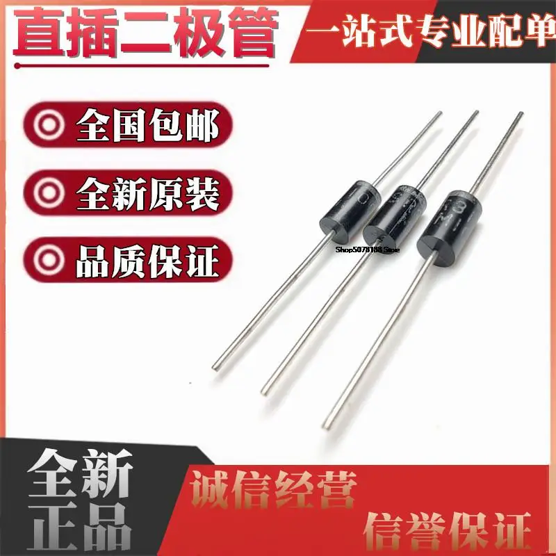 

1N4007 DO41 IN4007 1A1000V MIC 100pieces